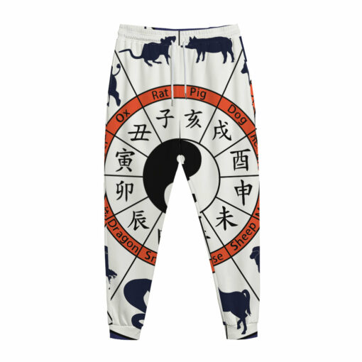 Yin Yang Chinese Zodiac Wheel Print Jogger Pants