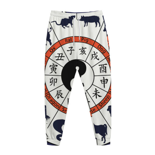 Yin Yang Chinese Zodiac Wheel Print Jogger Pants